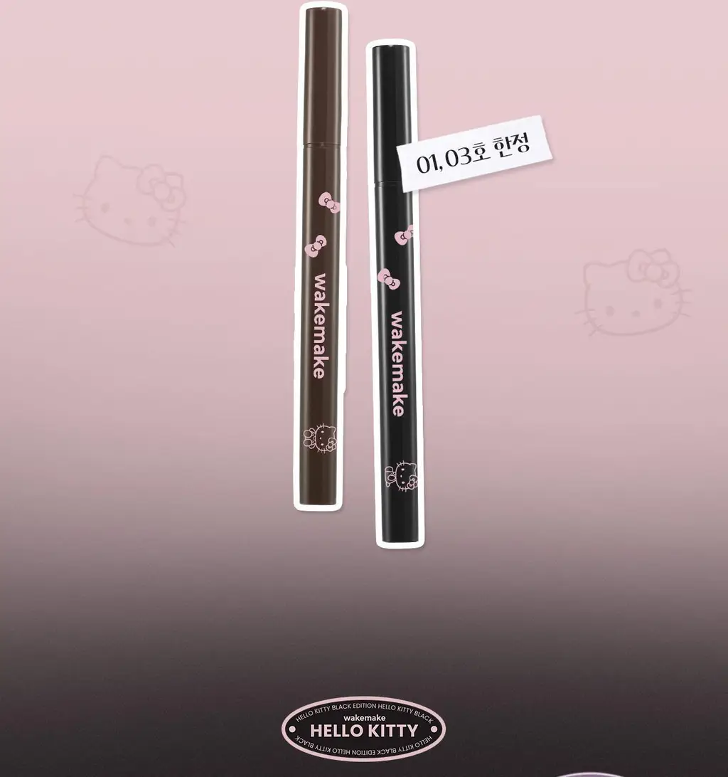 [헬로키티 블랙에디션/1+1기획]웨이크메이크 철벽 펜 아이라이너 3COLOR 상세페이지 6